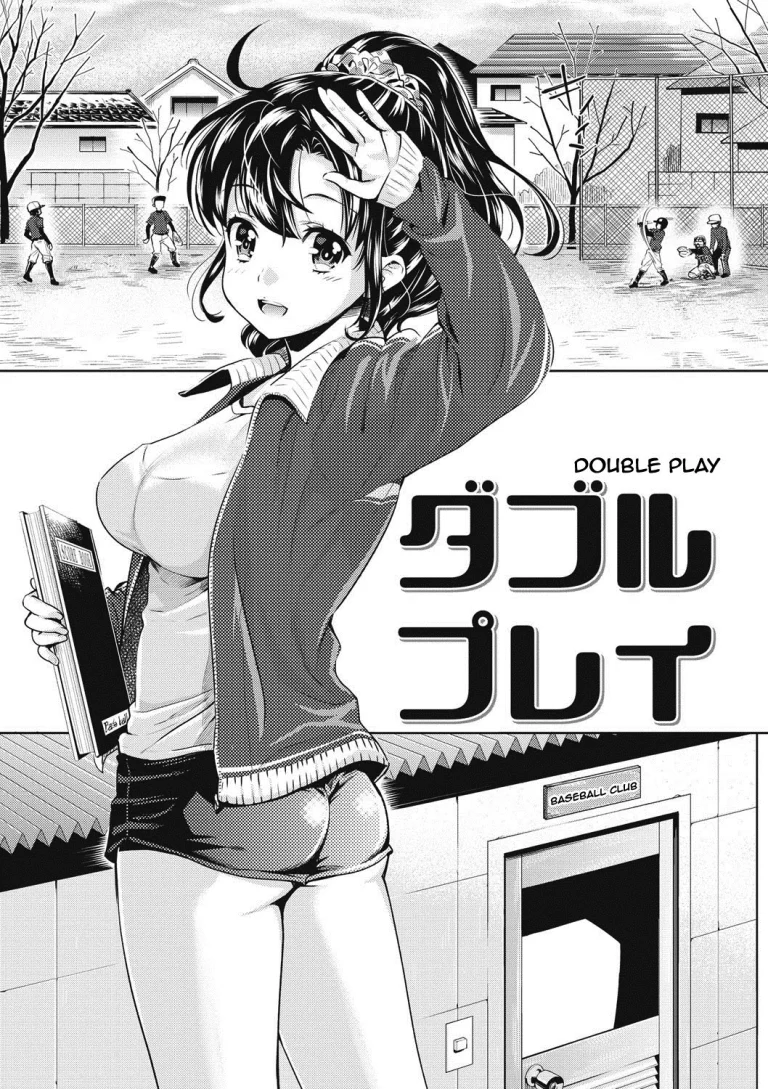 Double Play porn comic picture 1
