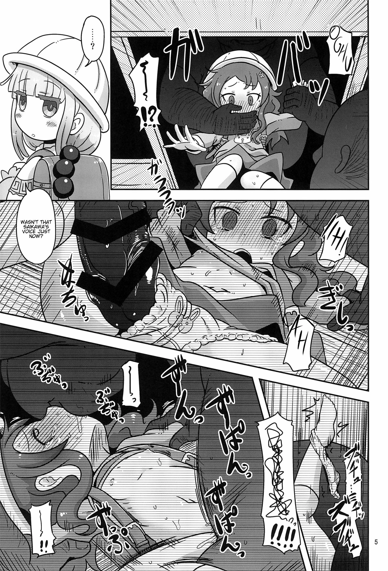 Dragonic Lolita Bomb! porn comic picture 4