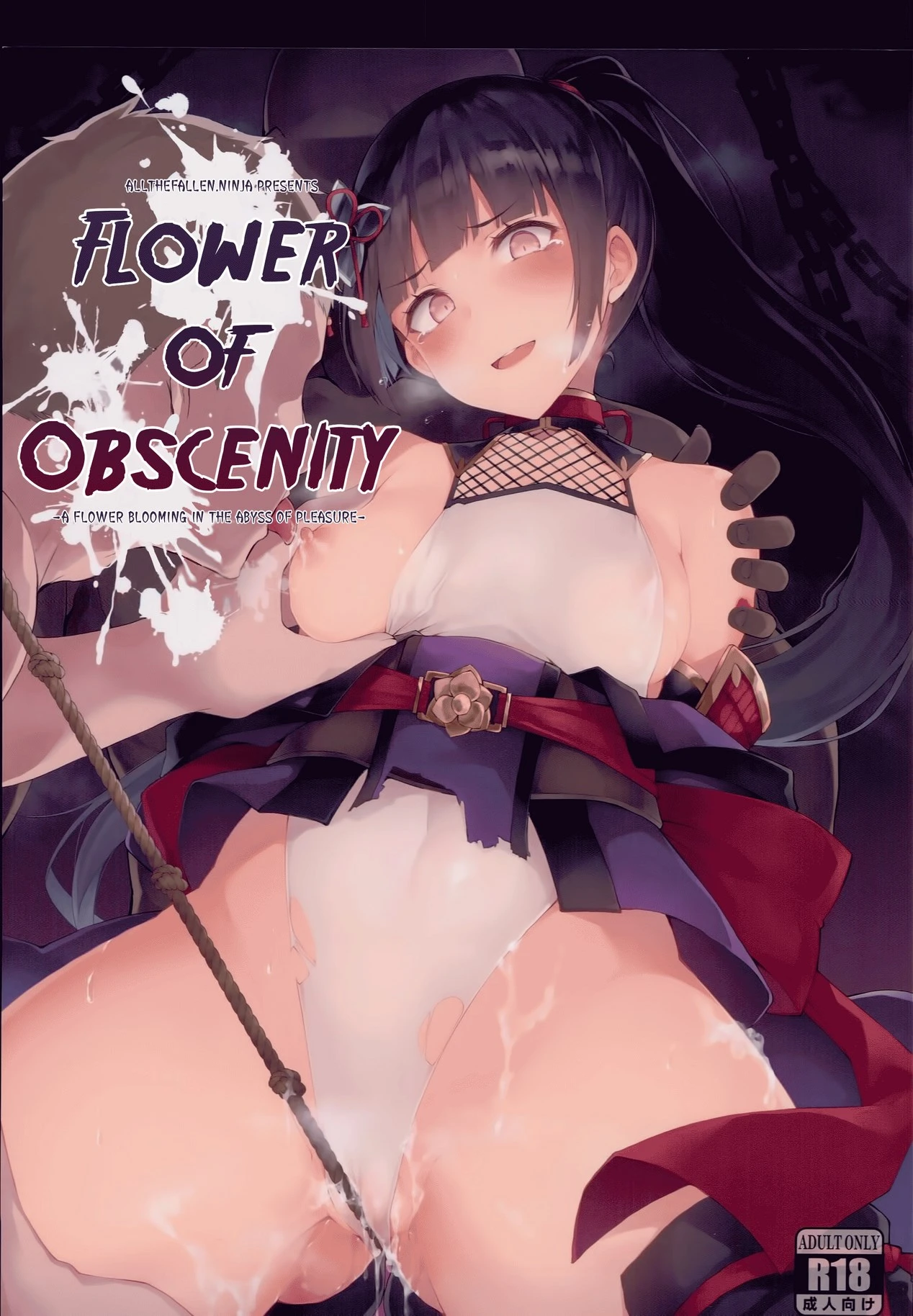 Flower of Obscenity porn comic picture 1