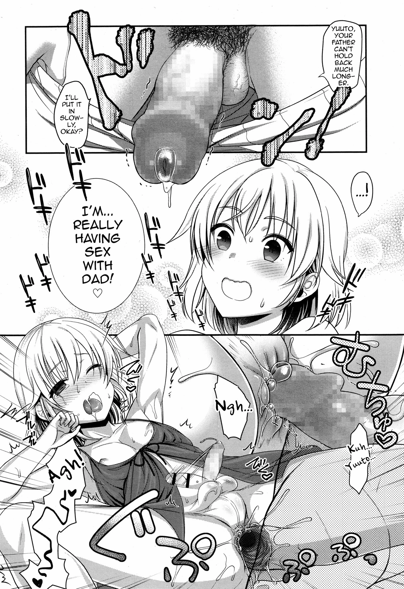 Fushi no Kizuna no Fukamekata porn comic picture 18