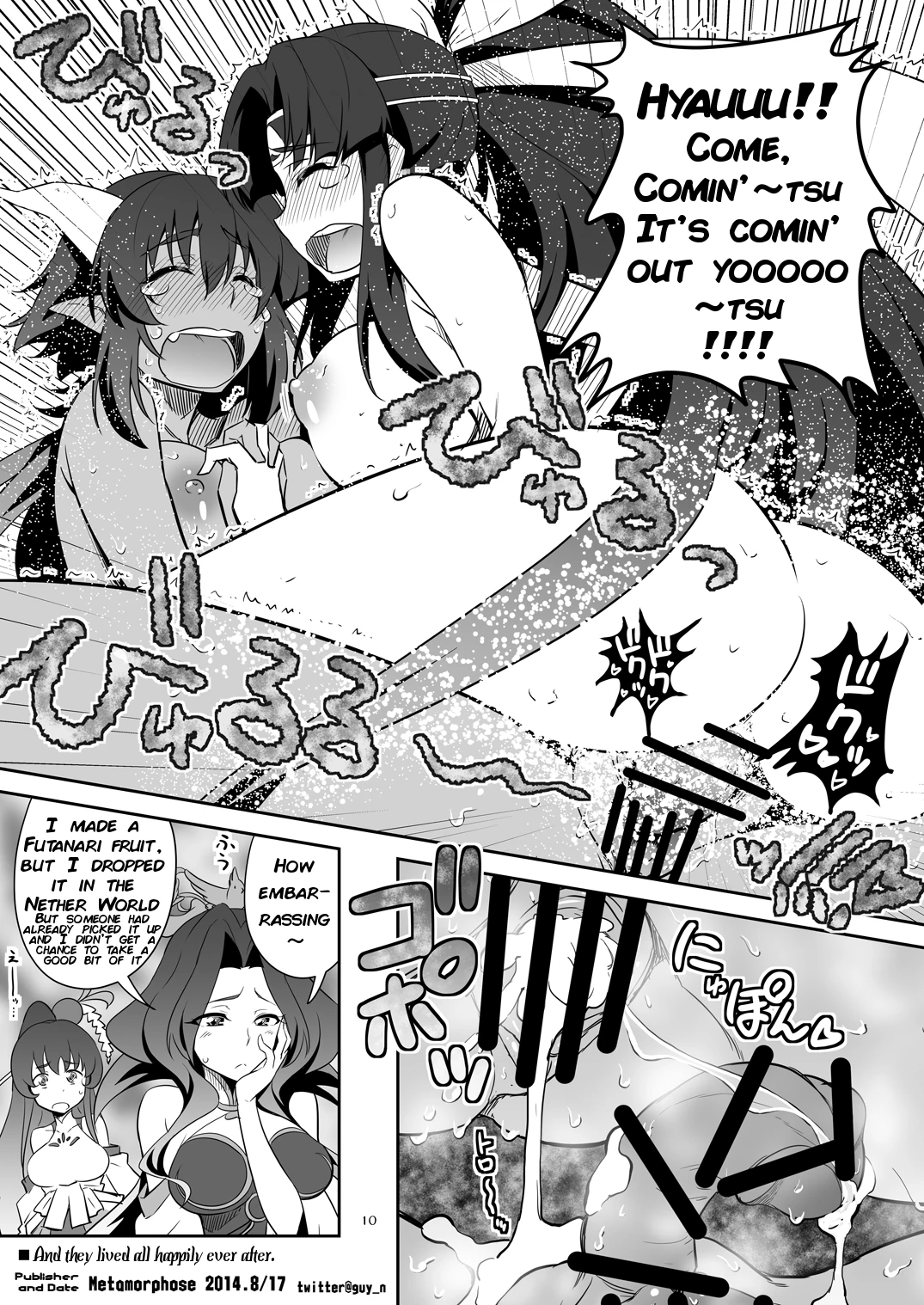 Futa Kyun Sword porn comic picture 10