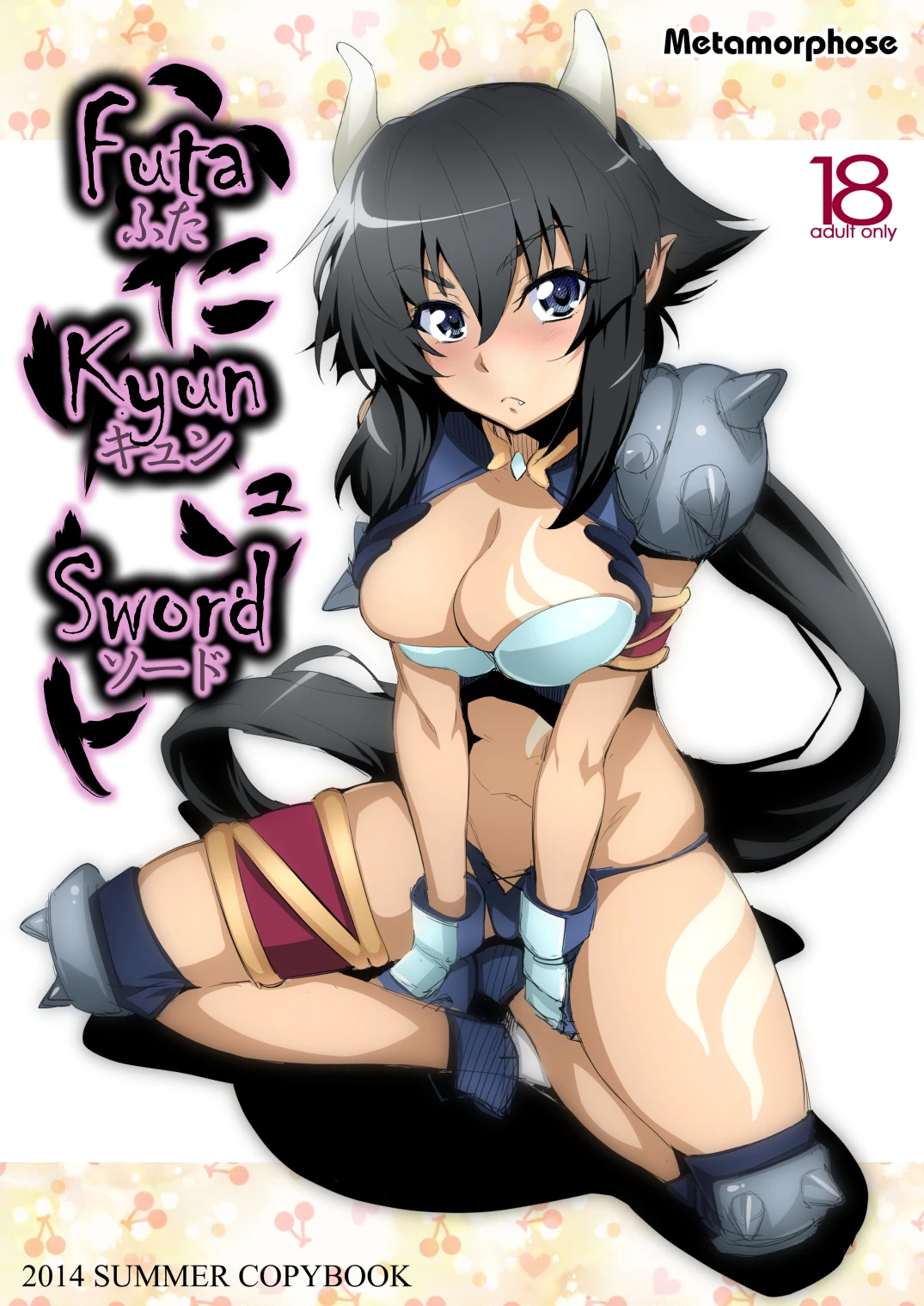 Futa Kyun Sword porn comic picture 2