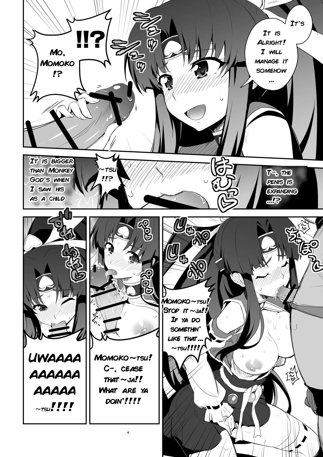 Futa Kyun Sword porn comic picture 4