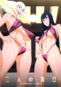 Futari no Kyuujitsu porn comic picture 1