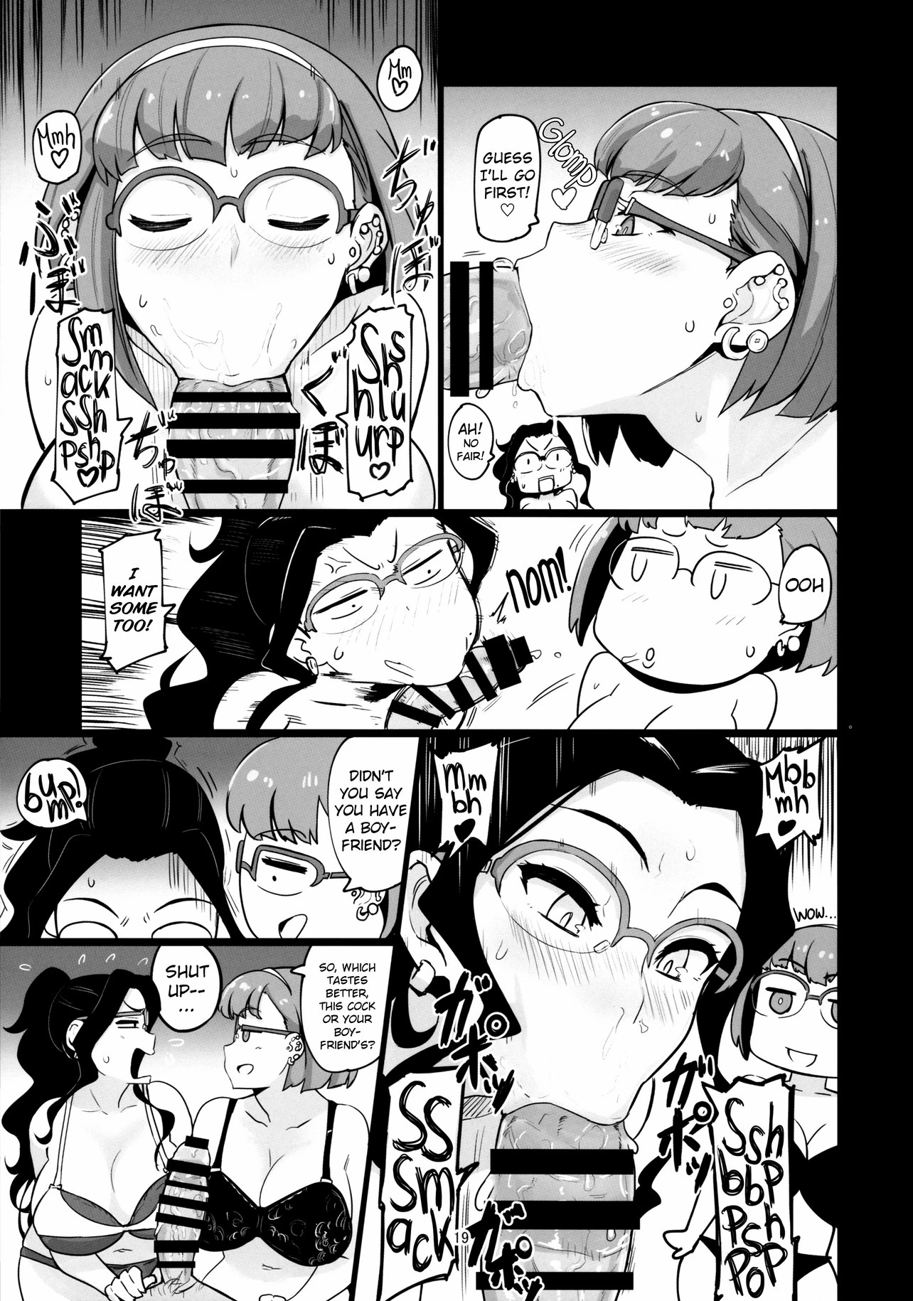 Galko Ah!? porn comic picture 18