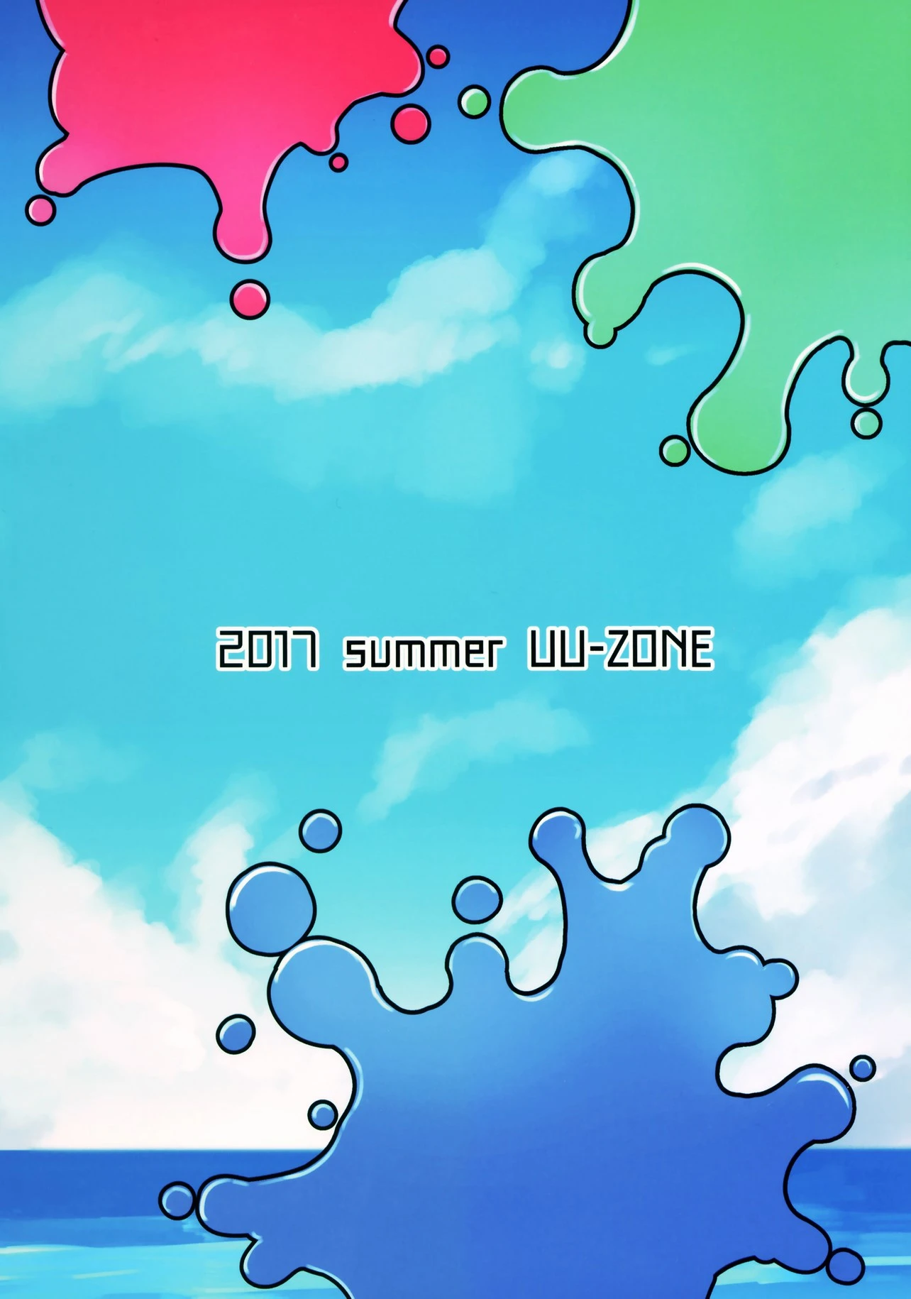 Galko Ah!? porn comic picture 26