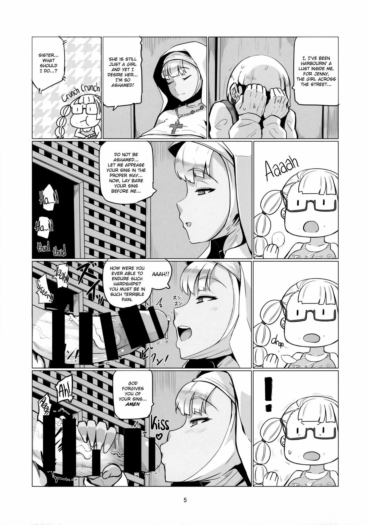 Galko Ah!? porn comic picture 4