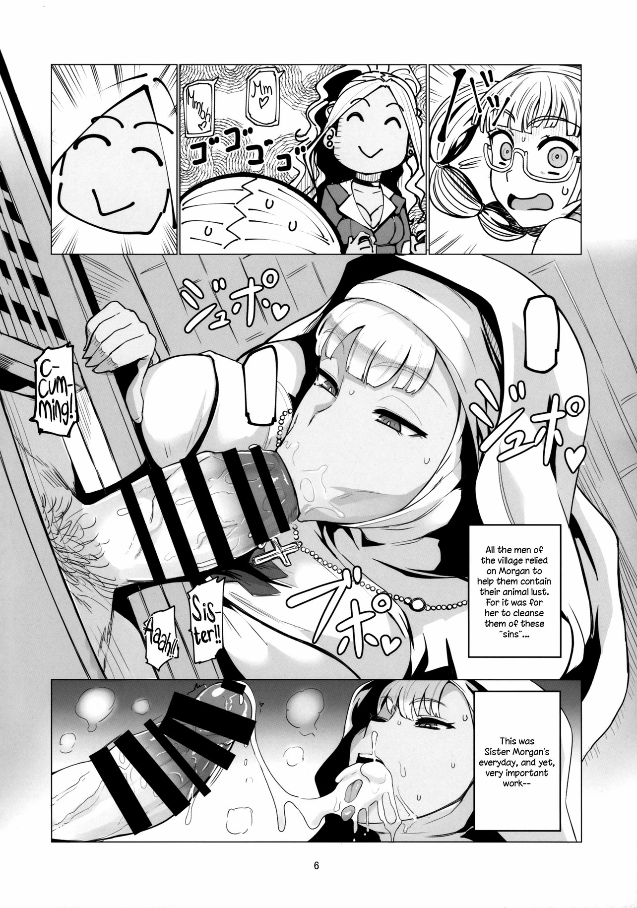 Galko Ah!? porn comic picture 5