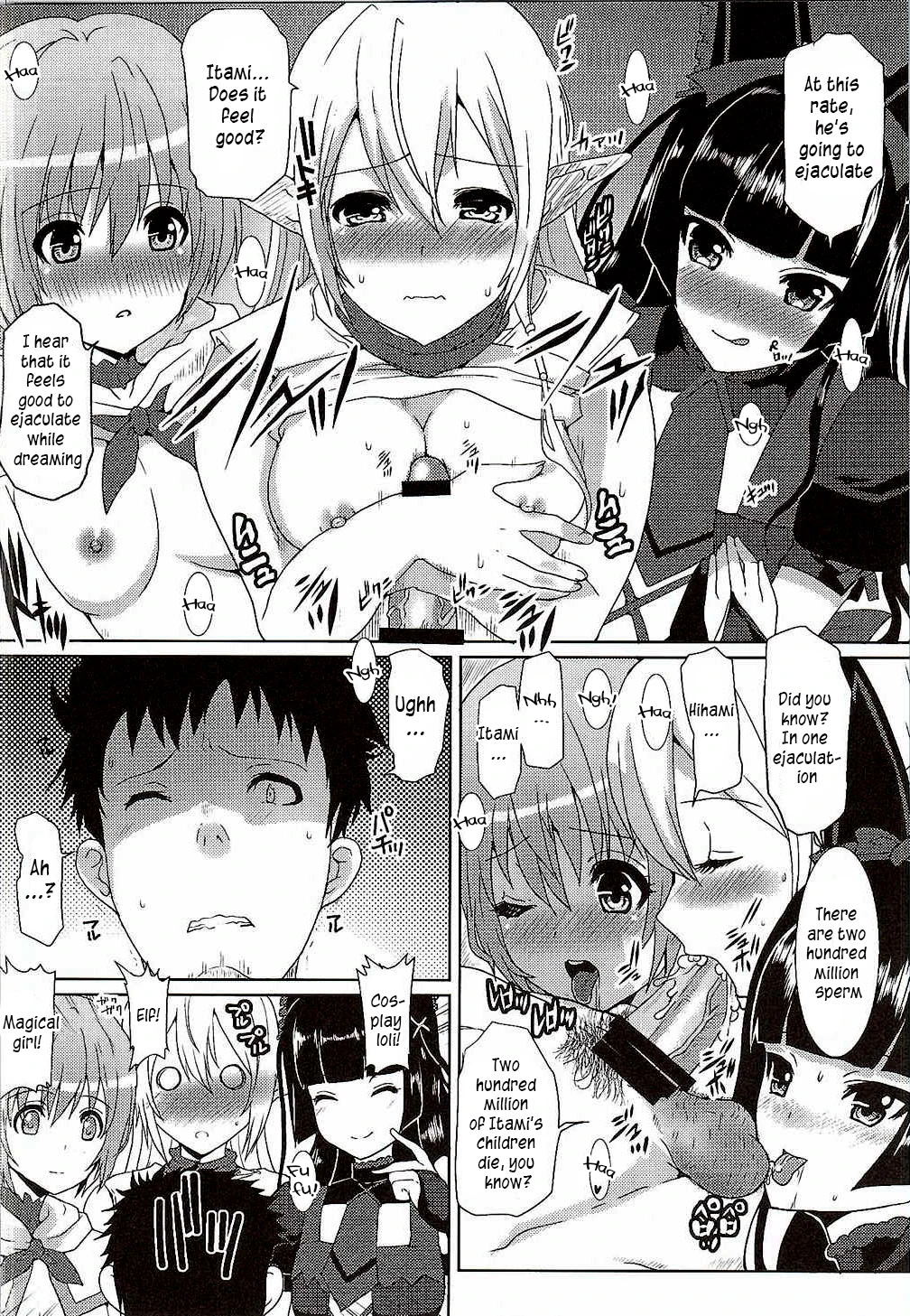 GATE of Harem porn comic picture 13