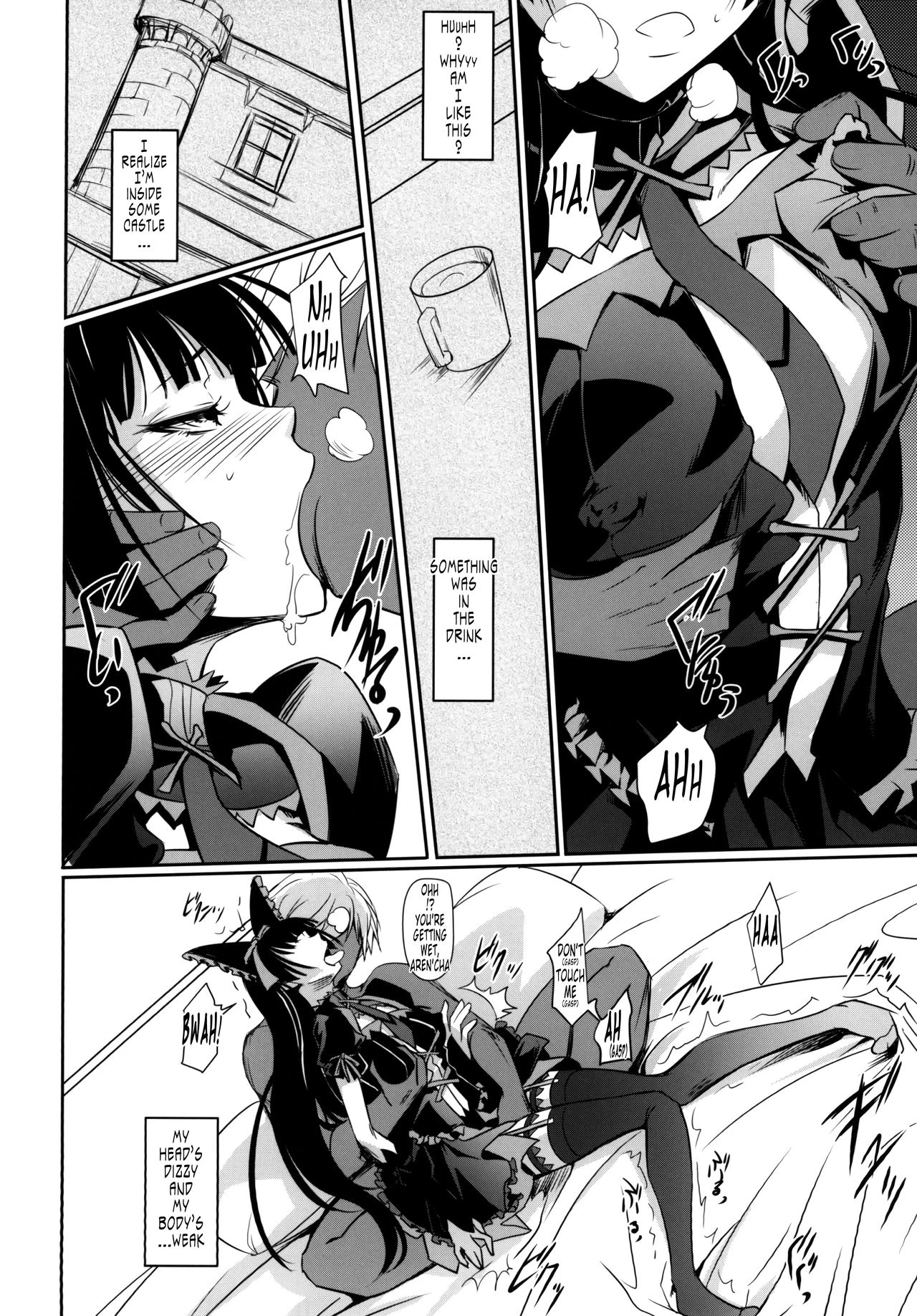 GEIJUTSU porn comic picture 4