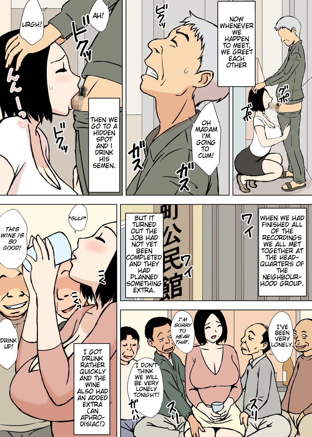 Gohoushi Mama no Fumiko-san porn comic picture 27