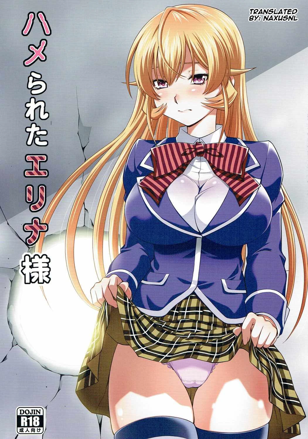 Hamerareta Erina-sama porn comic picture 1