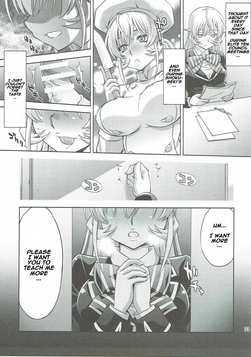 Hamerareta Erina-sama porn comic picture 32