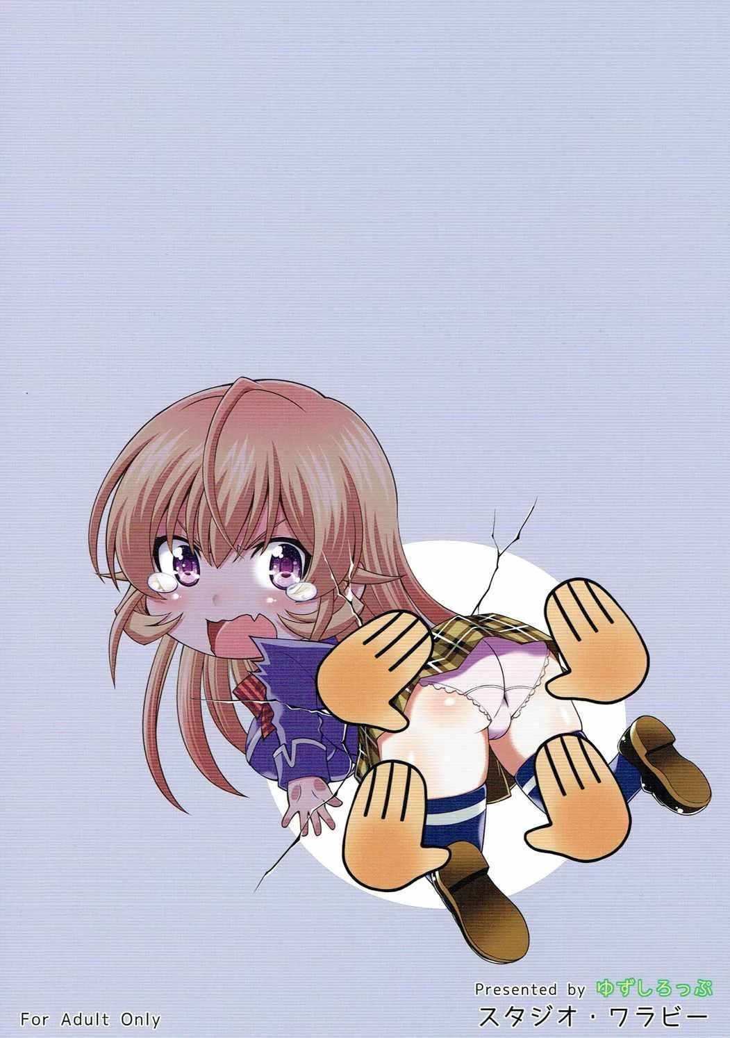 Hamerareta Erina-sama porn comic picture 34