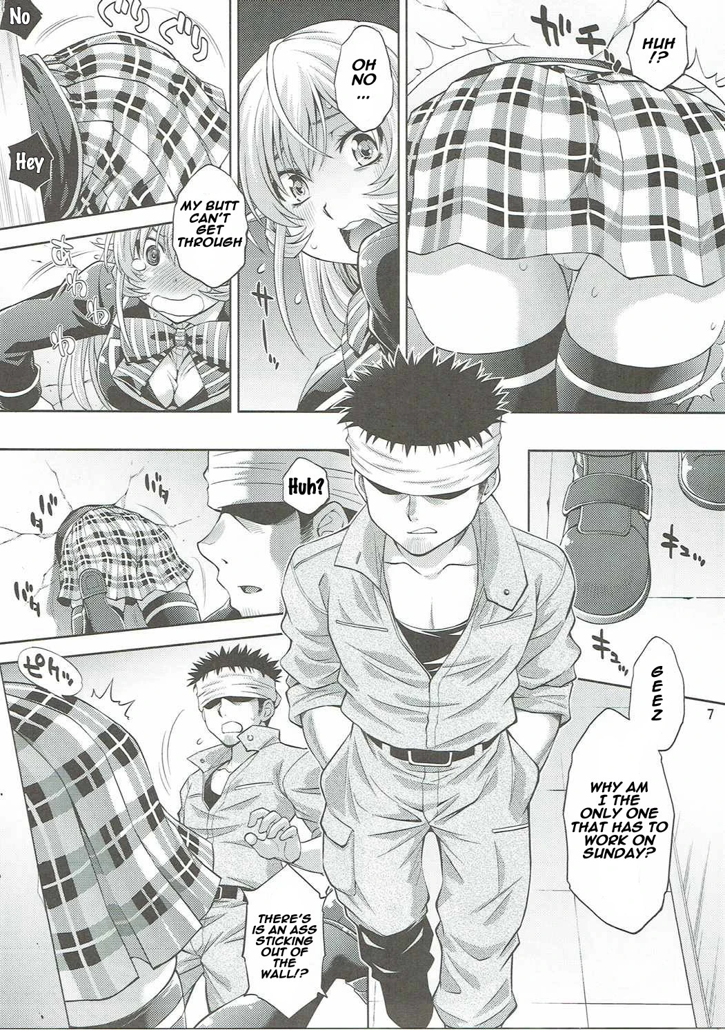 Hamerareta Erina-sama porn comic picture 6