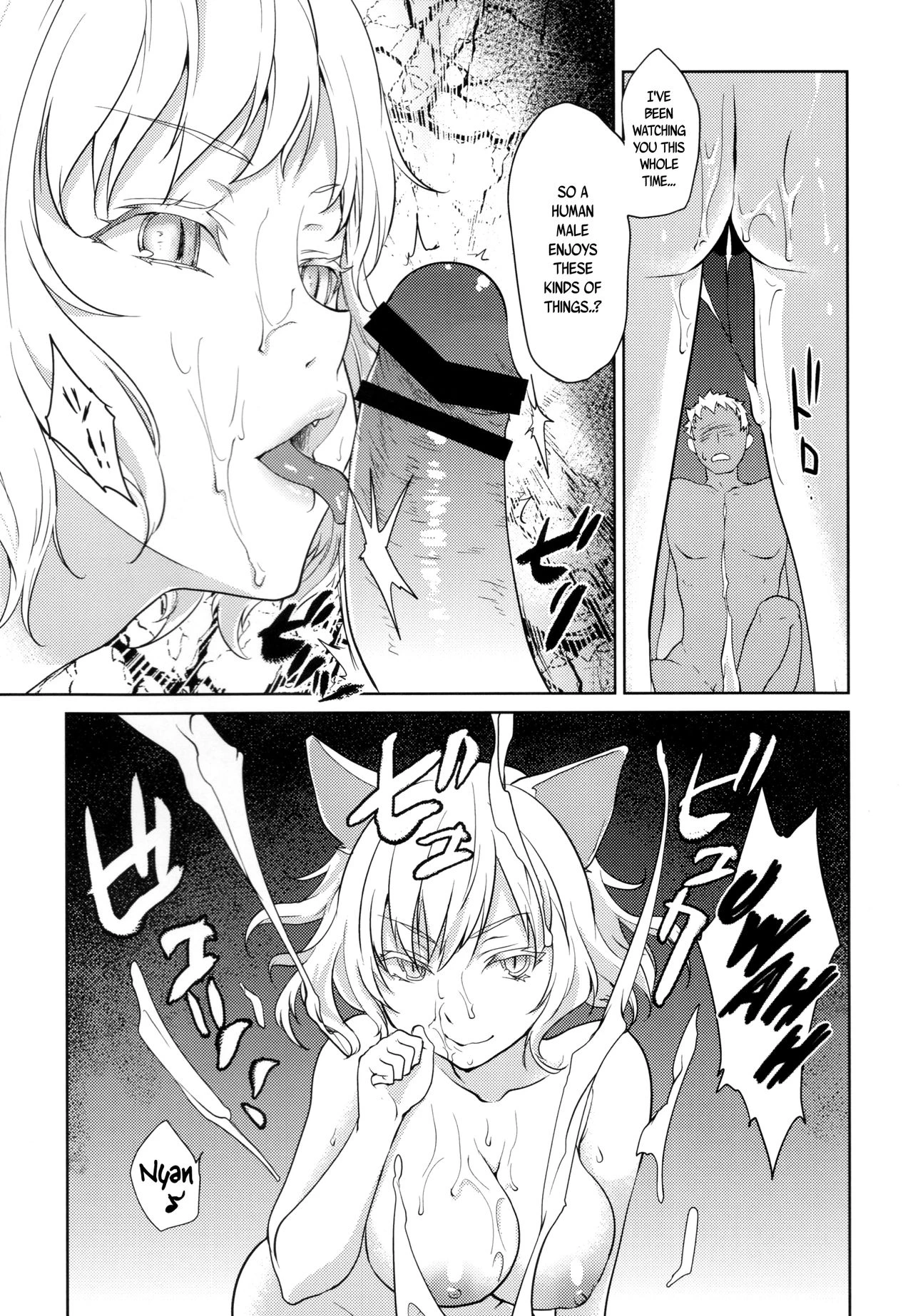 Hanekawa Tsubasa wa Kizutsukanai porn comic picture 25