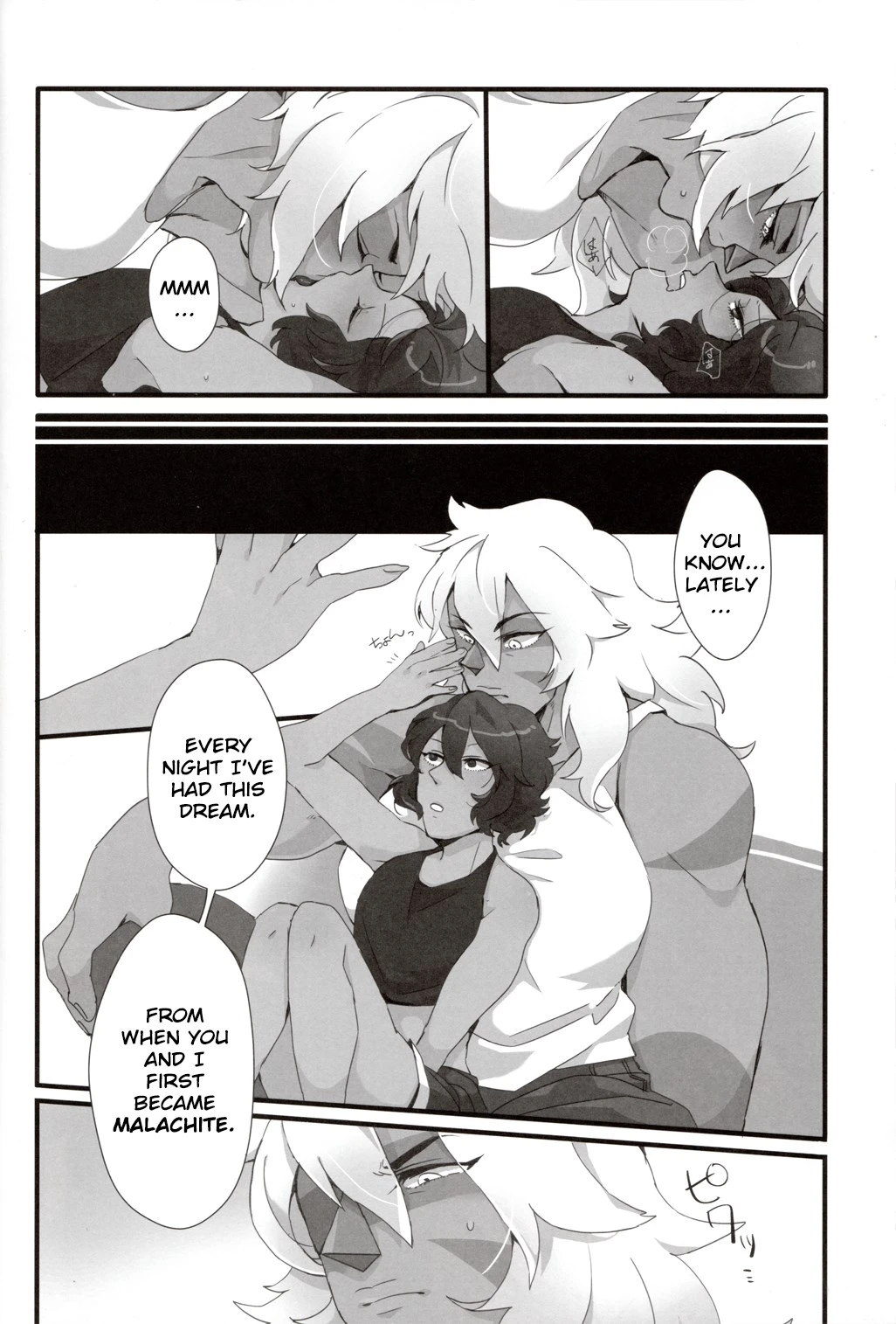 How Deep Is Your Remember porn comic picture 16