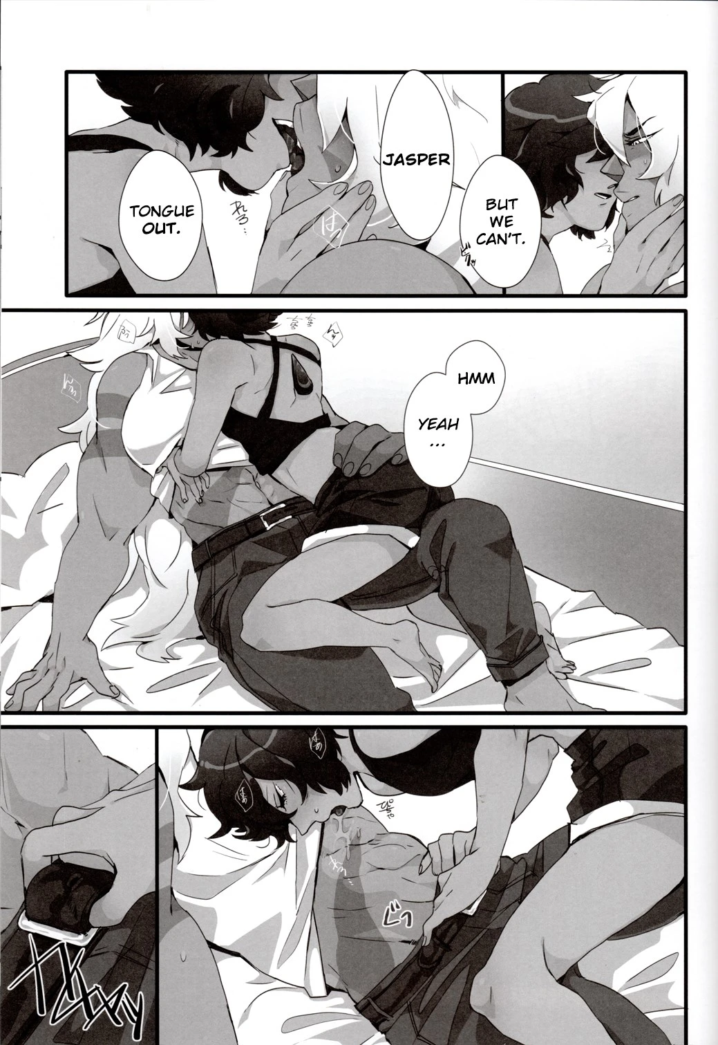 How Deep Is Your Remember porn comic picture 21