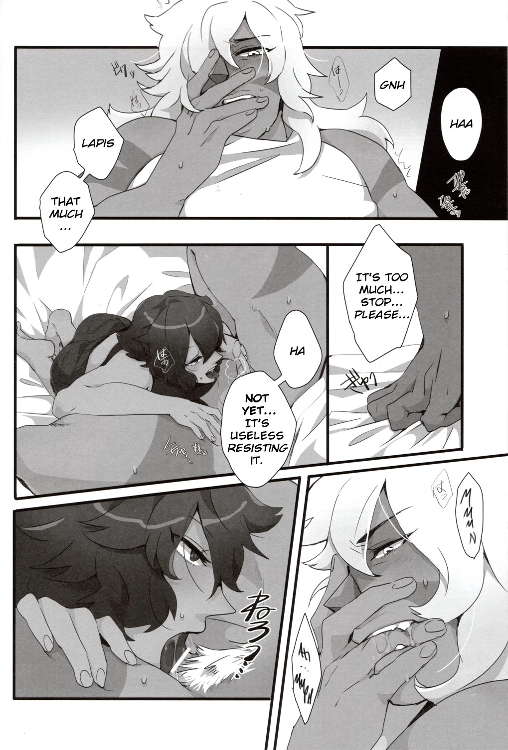 How Deep Is Your Remember porn comic picture 22