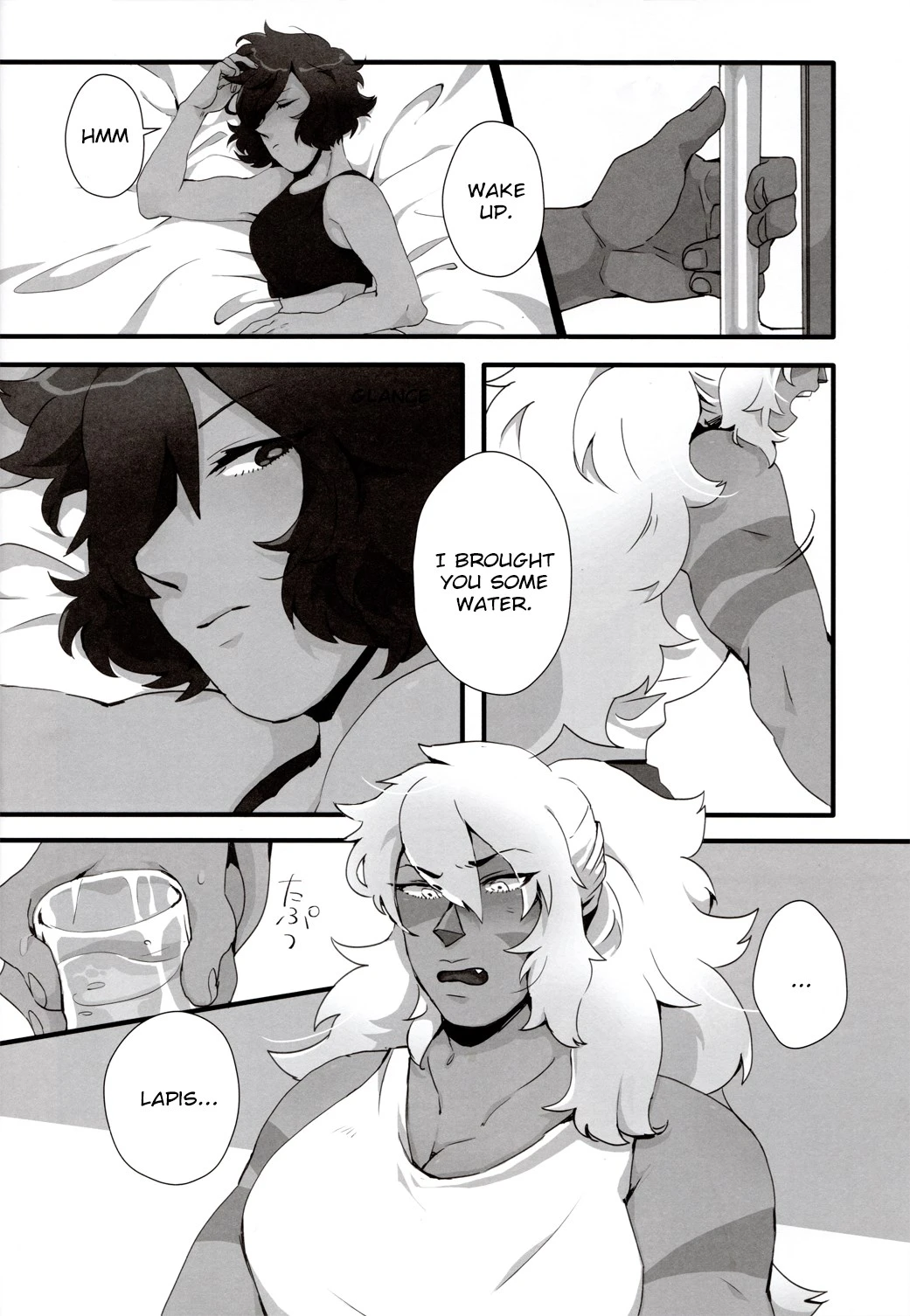 How Deep Is Your Remember porn comic picture 6