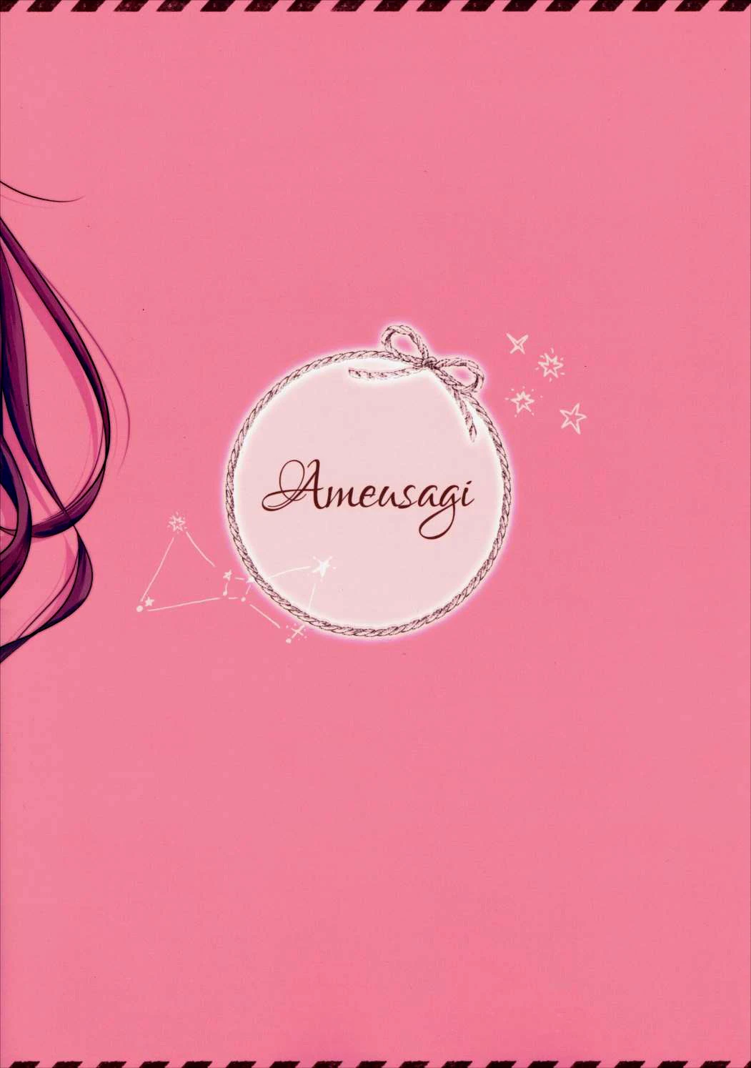 I Love the Gentle Aoba-chan...!? porn comic picture 20