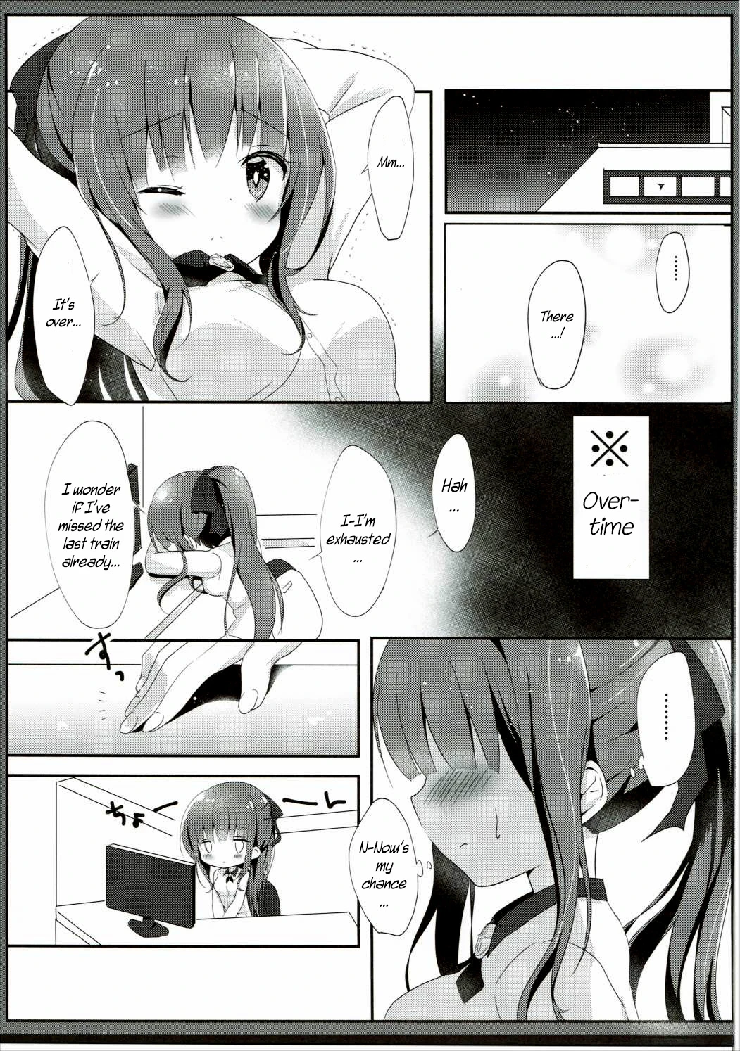I Love the Gentle Aoba-chan...!? porn comic picture 3