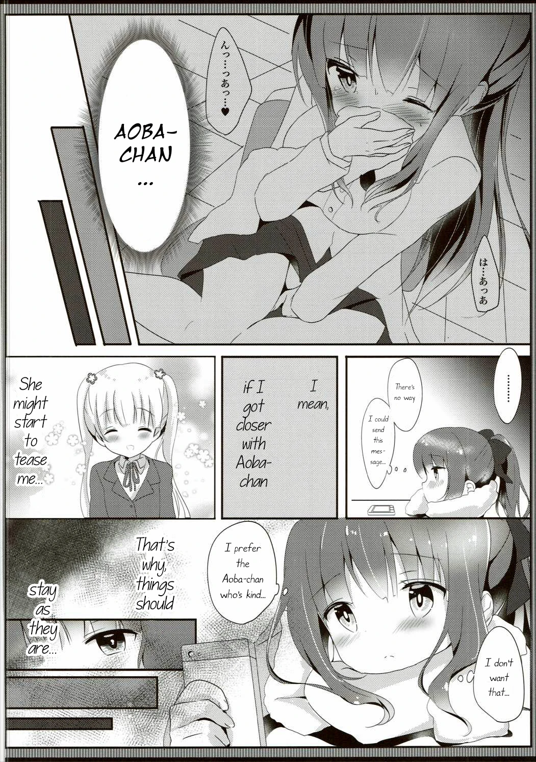 I Love the Gentle Aoba-chan...!? porn comic picture 6