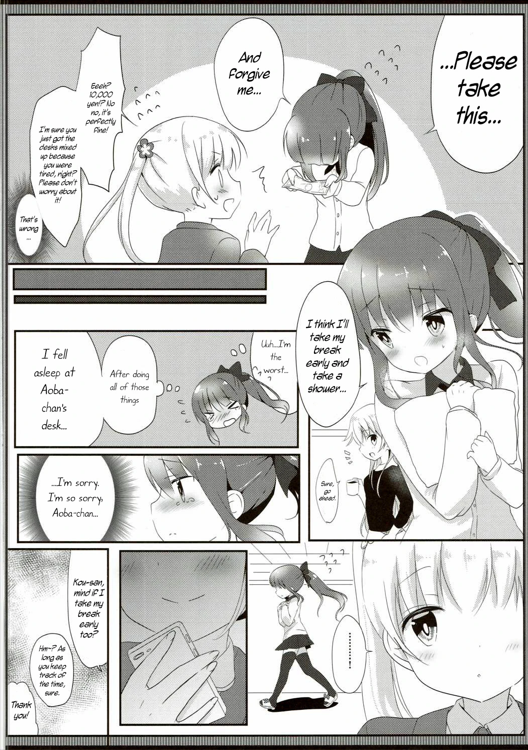 I Love the Gentle Aoba-chan...!? porn comic picture 8