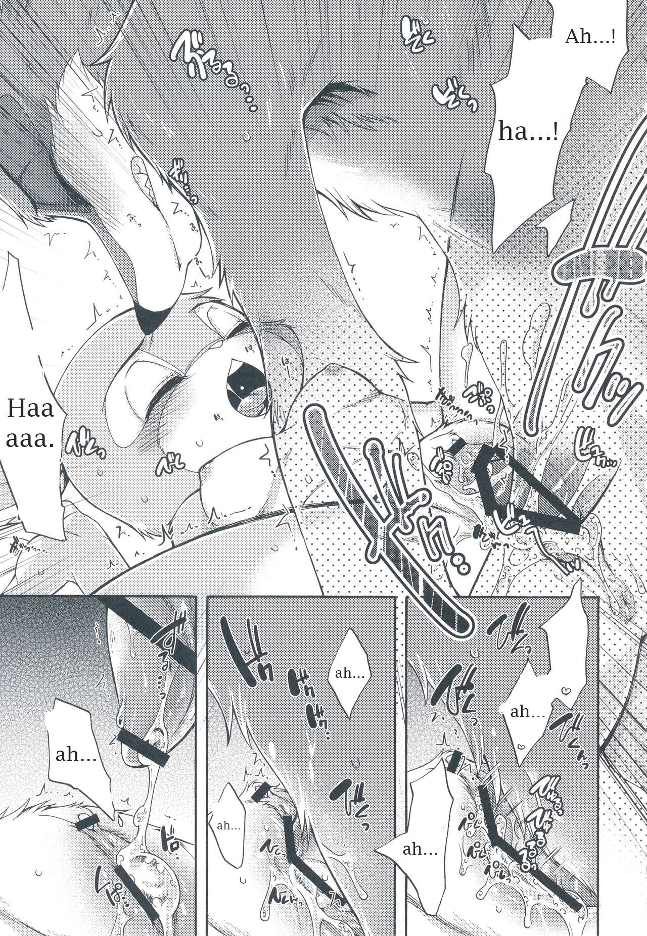 I wish porn comic picture 6