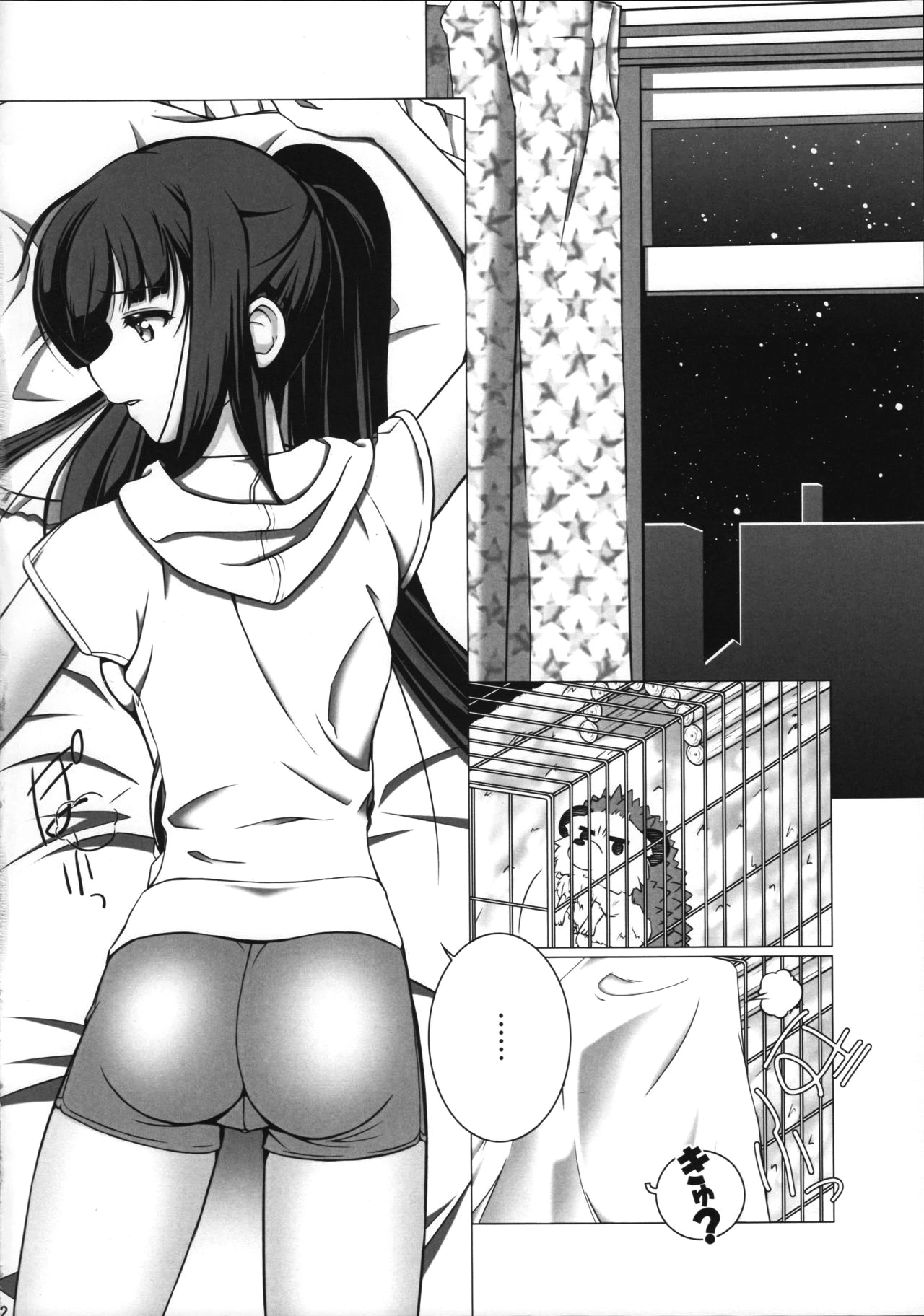 Imaginary Line porn comic picture 4