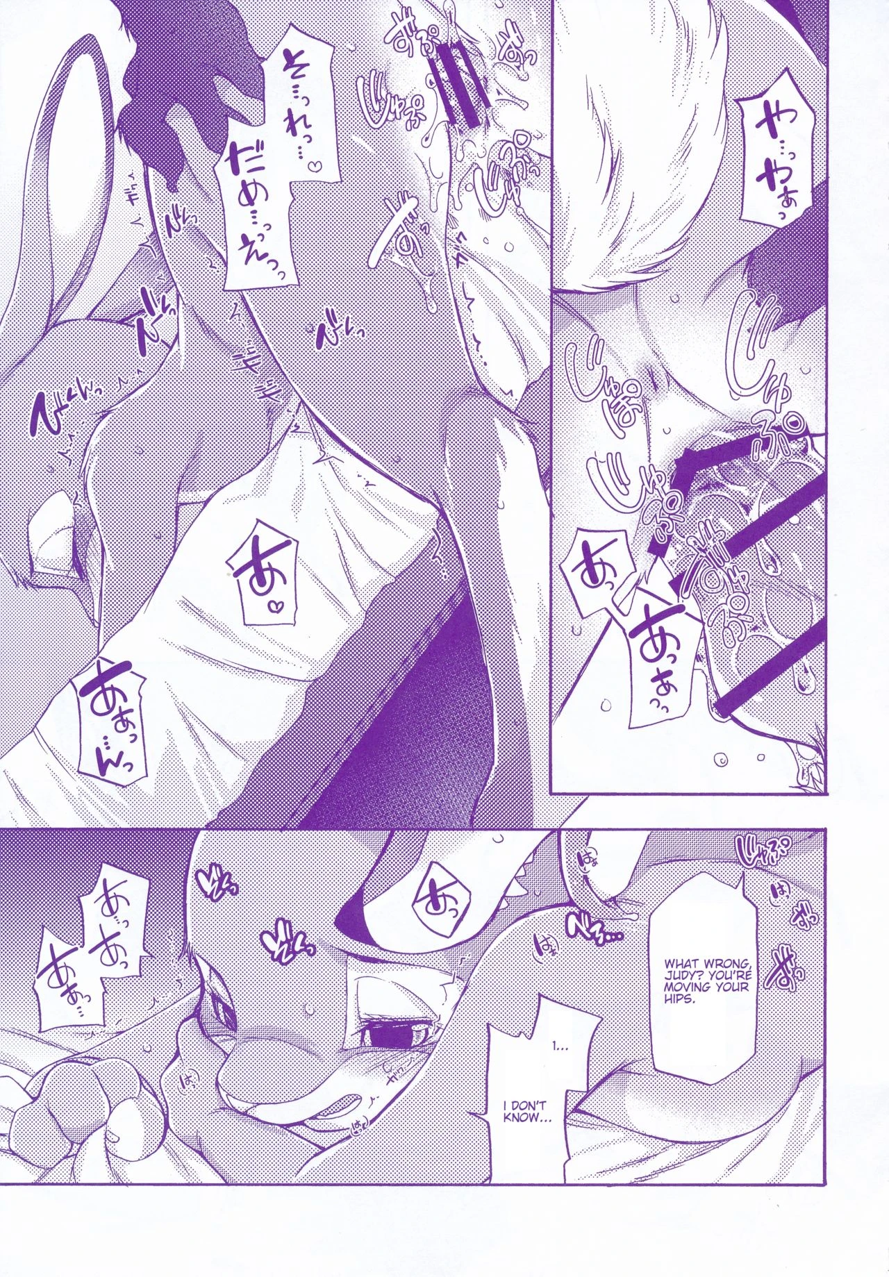 Itami o Tomonau Aishikata porn comic picture 18