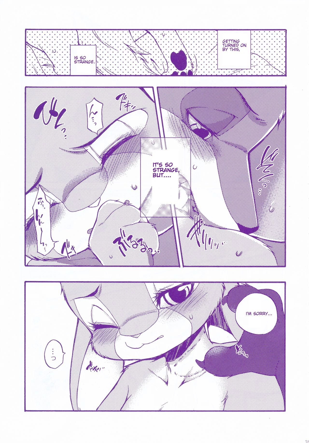 Itami o Tomonau Aishikata porn comic picture 35