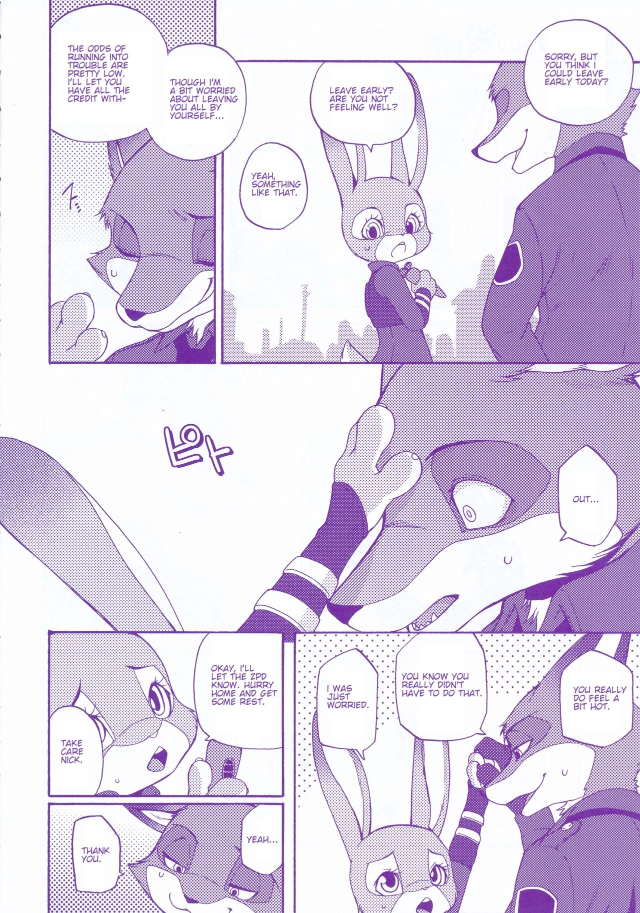 Itami o Tomonau Aishikata porn comic picture 5