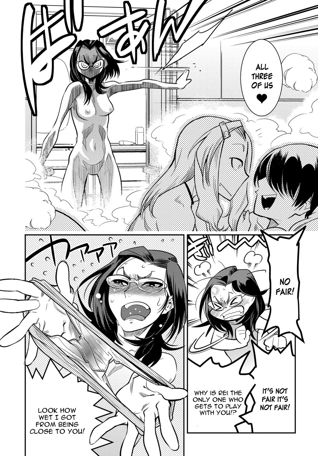 Juuou Skinship!! porn comic picture 16
