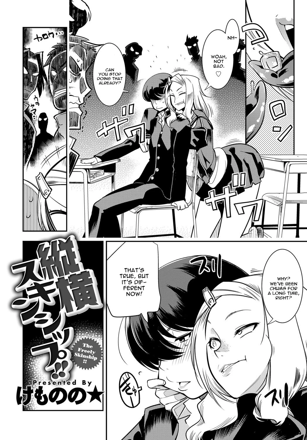 Juuou Skinship!! porn comic picture 2