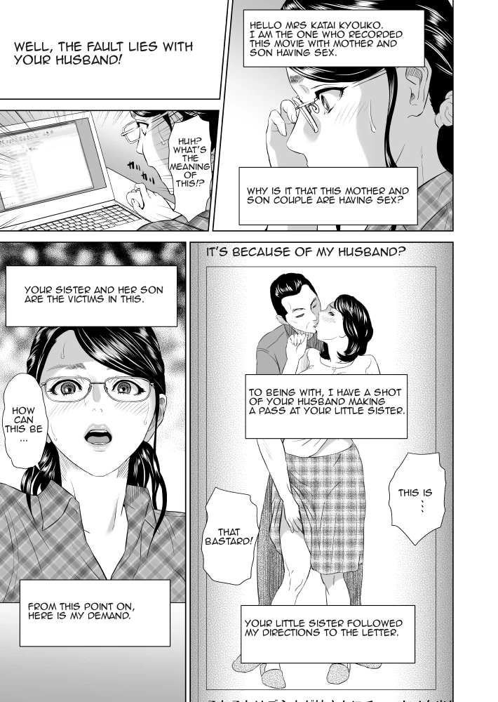 Kinjo Yuuwaku Teruhiko to Okaa-san Hen Joshou porn comic picture 12