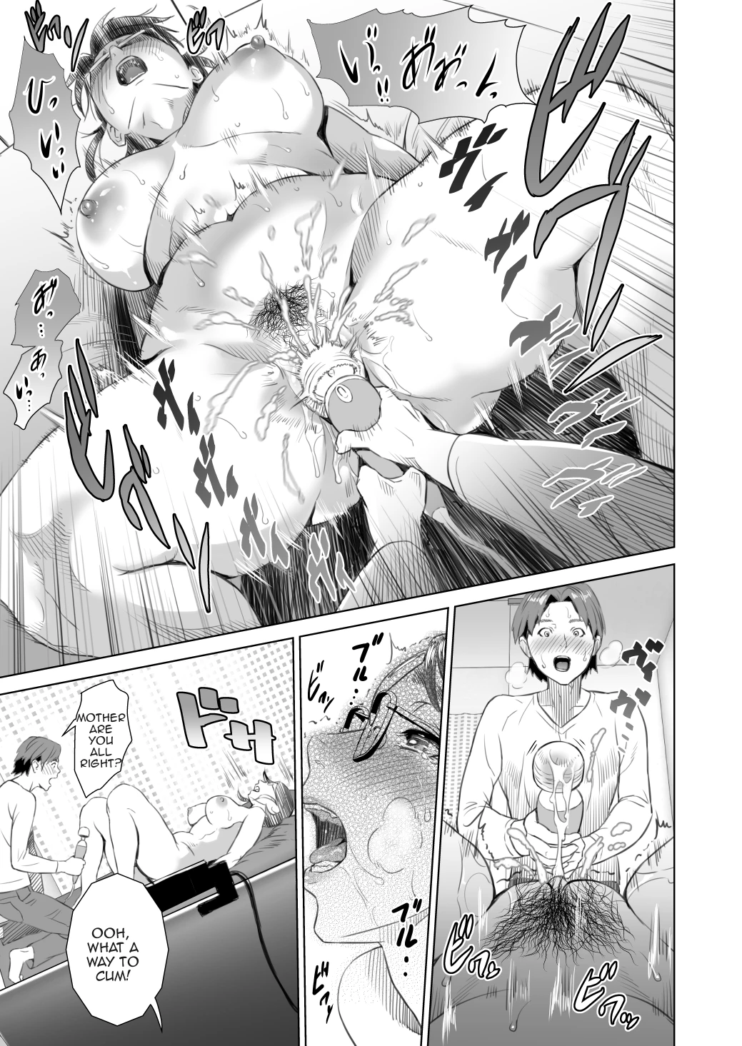 Kinjo Yuuwaku Teruhiko to Okaa-san Hen Zenpen porn comic picture 21