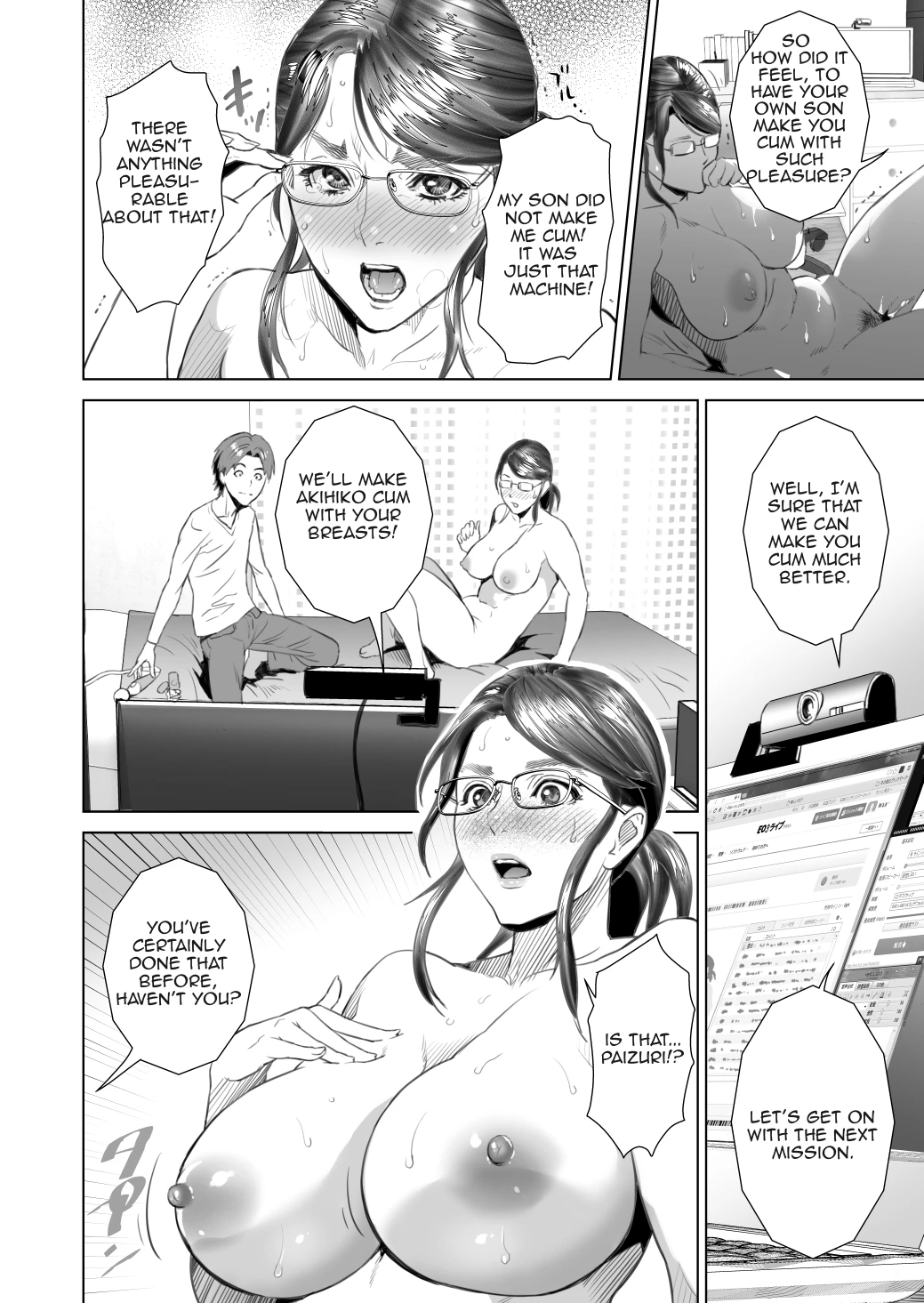 Kinjo Yuuwaku Teruhiko to Okaa-san Hen Zenpen porn comic picture 22