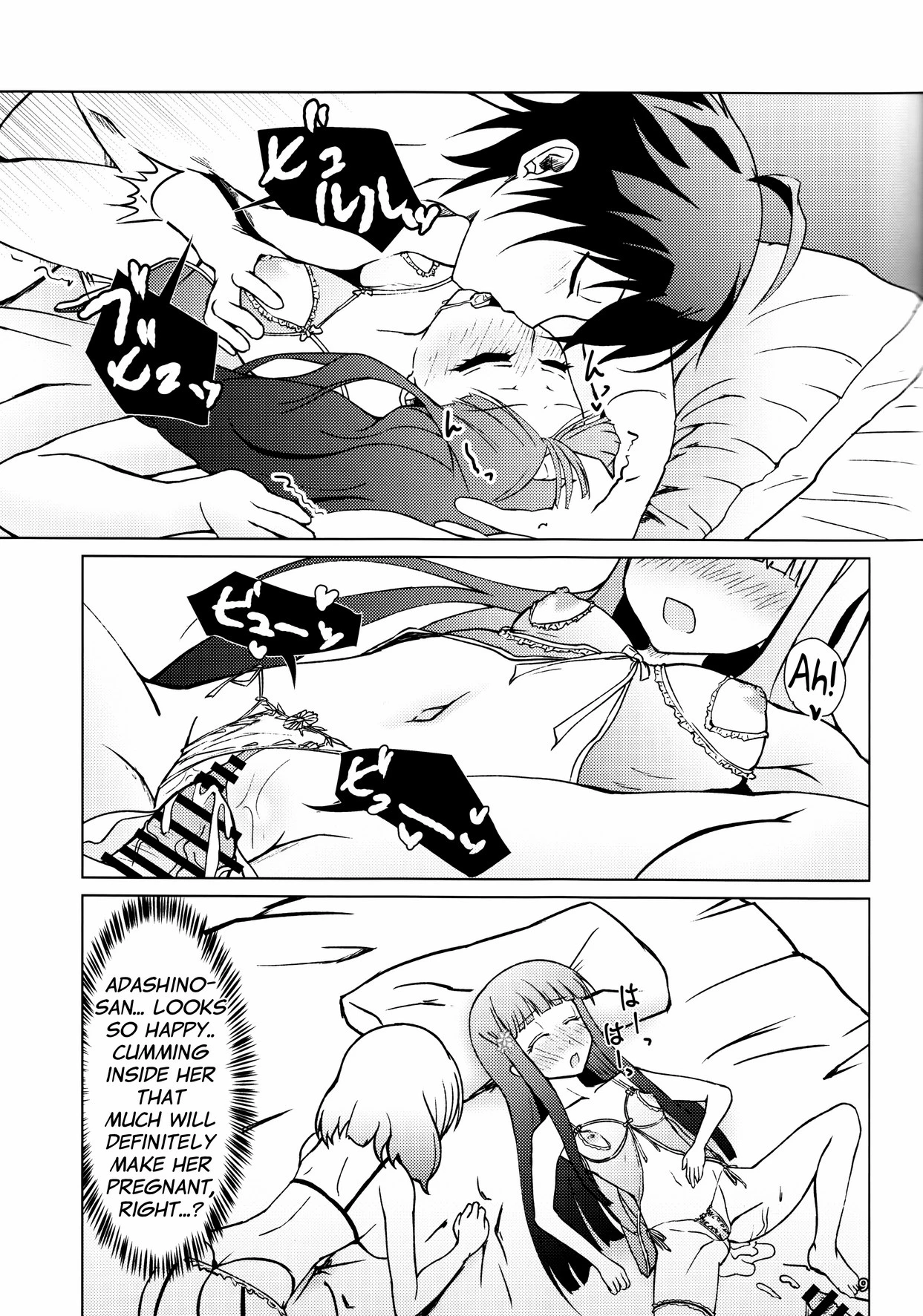 Kinki no Juhou de Harem ni Natta no de Ecchi ni Hagemu Onmyouji porn comic picture 10