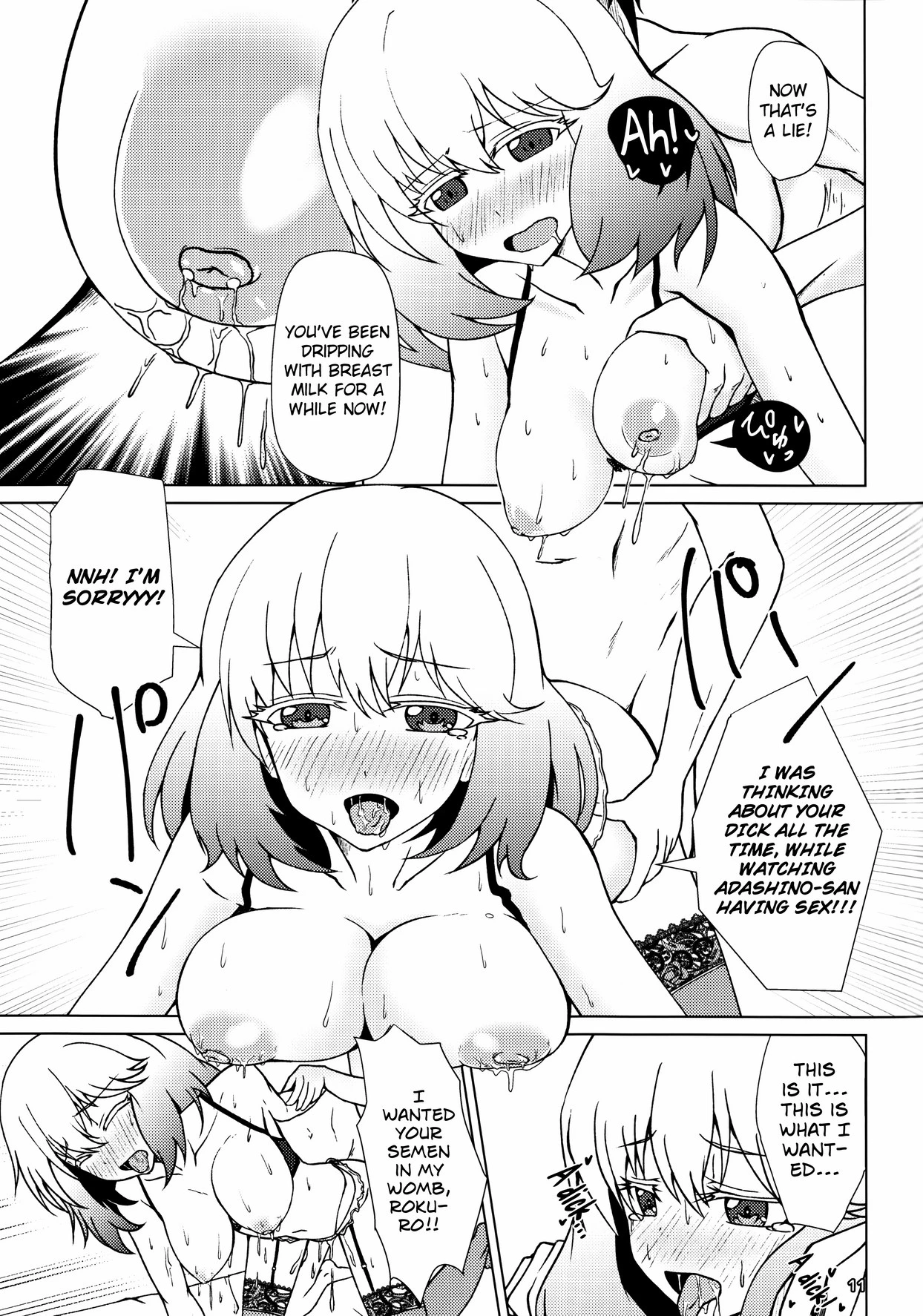 Kinki no Juhou de Harem ni Natta no de Ecchi ni Hagemu Onmyouji porn comic picture 12