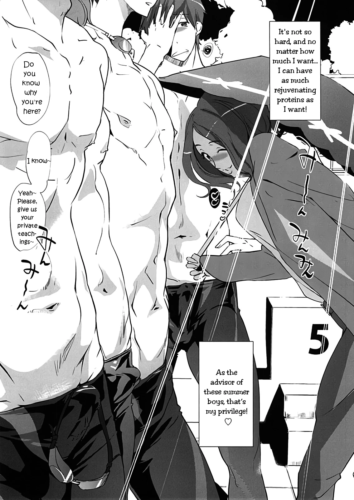 Komon no Tokken porn comic picture 32