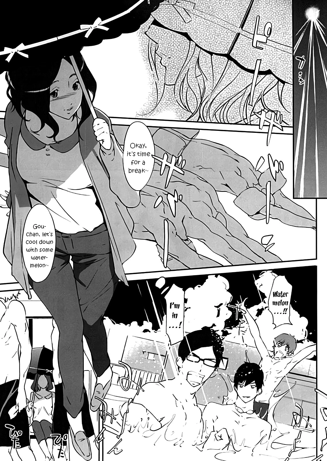 Komon no Tokken porn comic picture 4