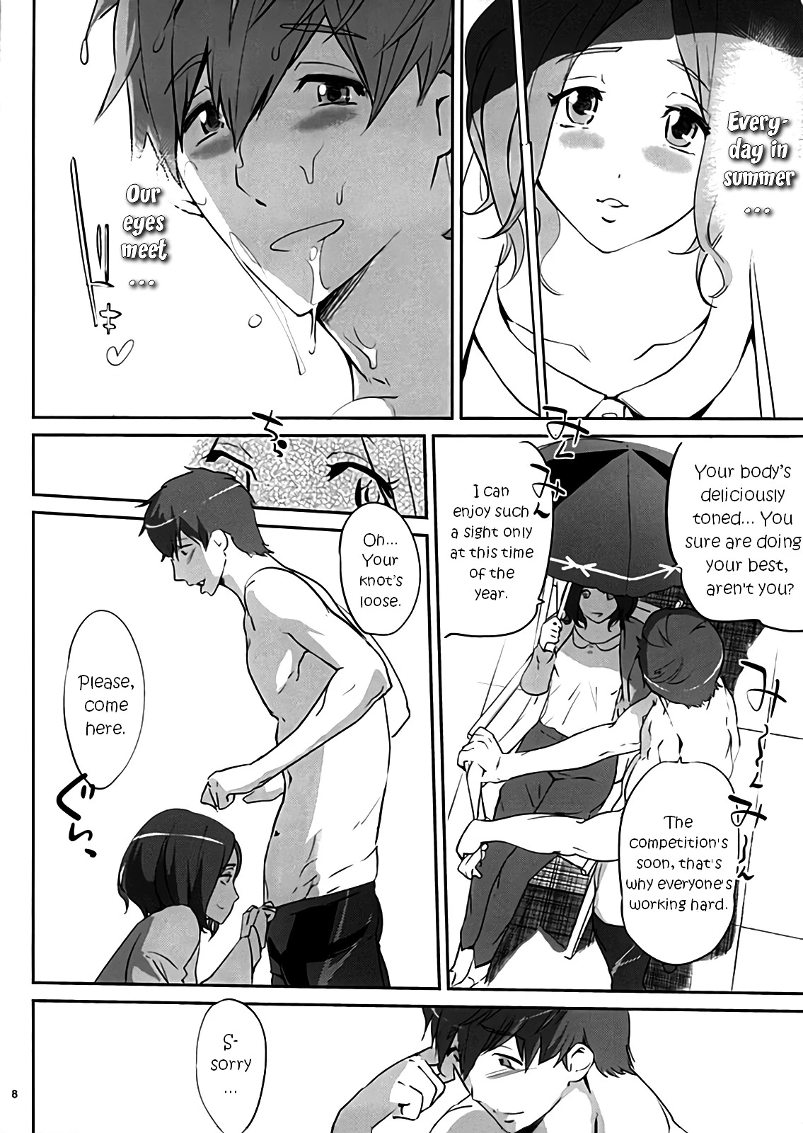 Komon no Tokken porn comic picture 7