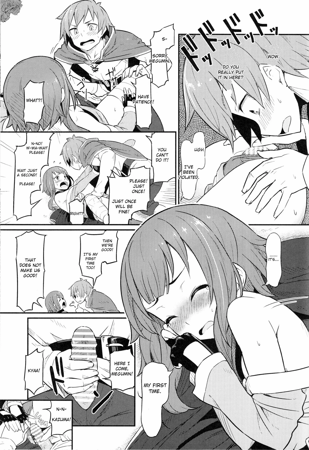 Kono Bakuretsudou ni Gohoubi o! porn comic picture 14