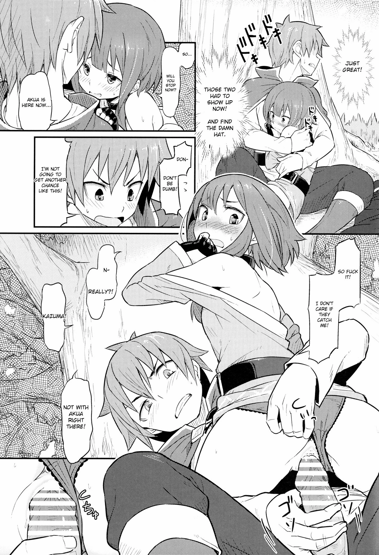 Kono Bakuretsudou ni Gohoubi o! porn comic picture 16