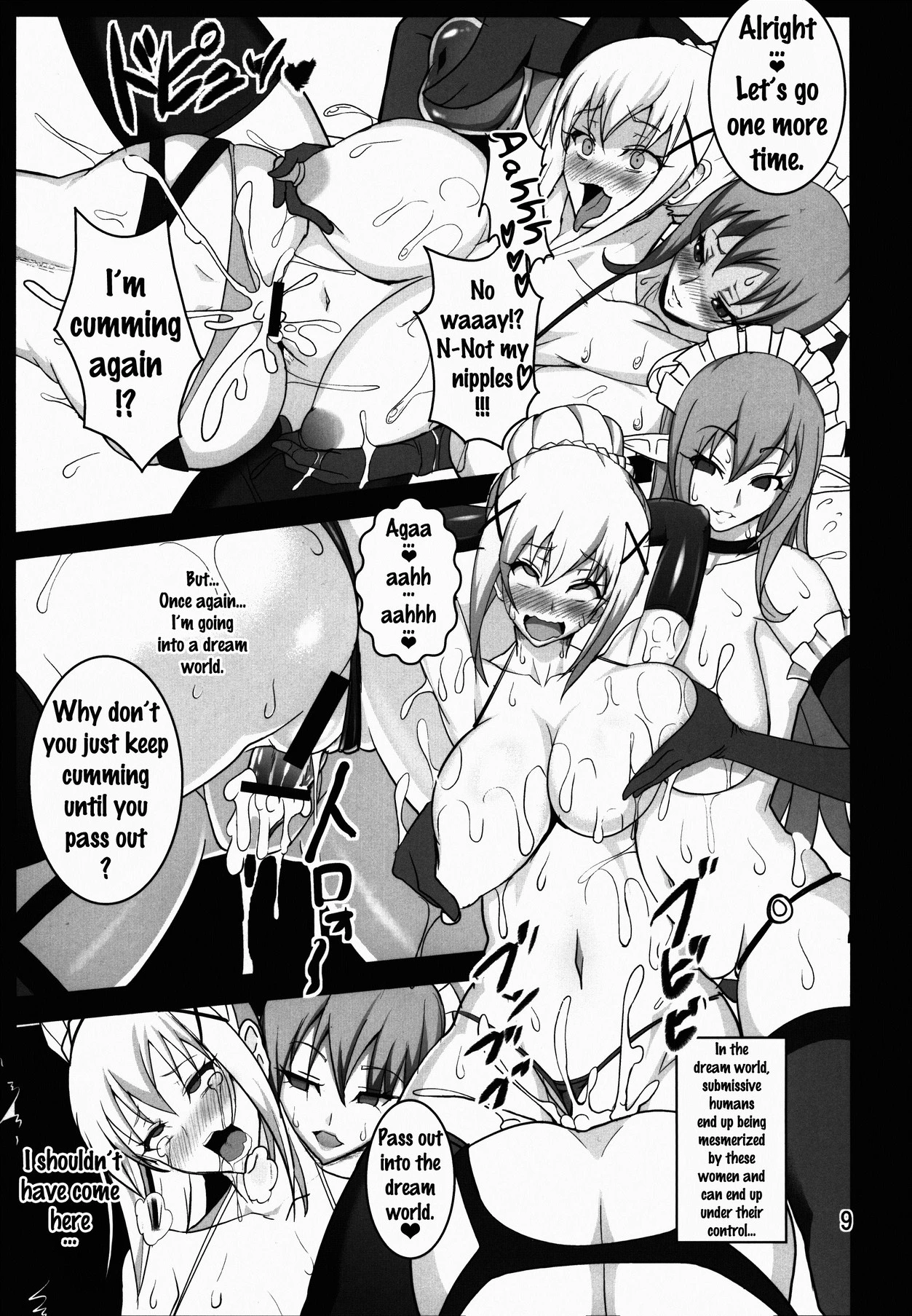 Kono Subarashii Inmu ni Syukufuku o! porn comic picture 10