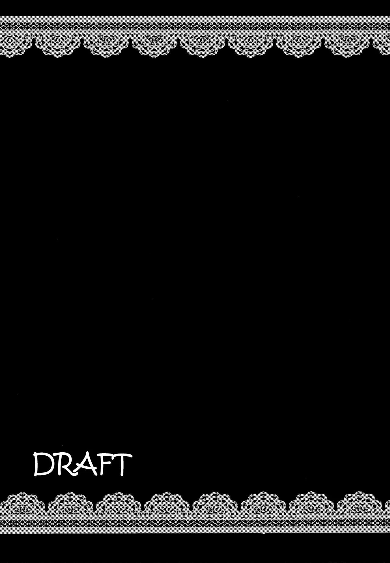 Kono Subarashii Sekai ni Teisou o!! porn comic picture 17