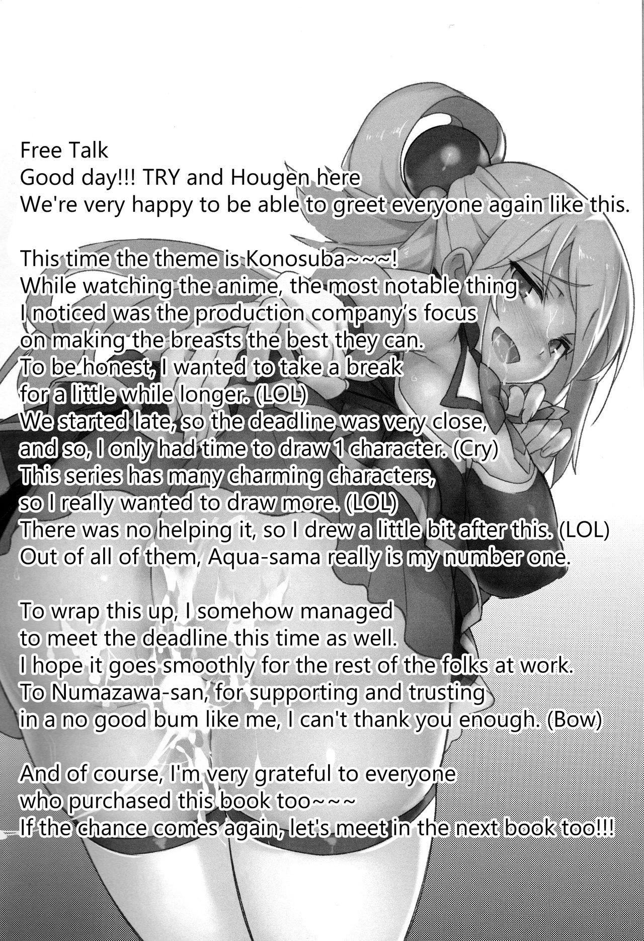 Kono Subarashii Sekai ni Teisou o!! porn comic picture 23