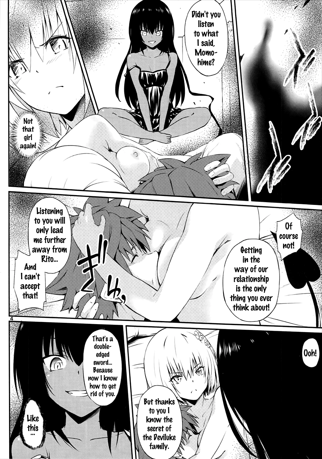 Kutsujoku Skinship porn comic picture 3