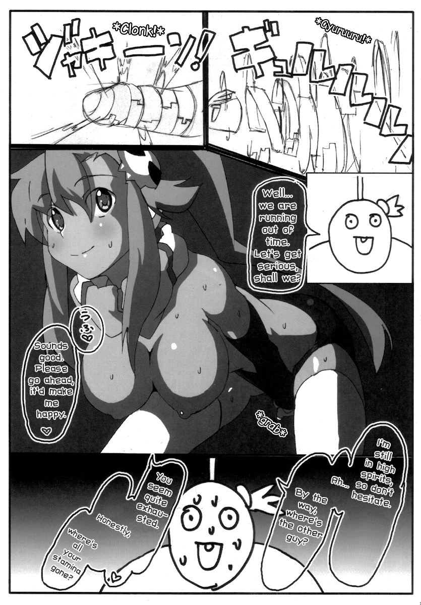 Let's go! Tengen Toppa Dorirun Yoko porn comic picture 25